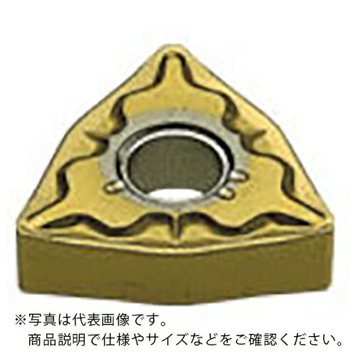【SALE通貨価値】三菱 ( 三菱マテリアル ) 旋削ステンレス鋼鋼軽節する用SHブレーカ付さし入れる CVD上塗り US735 ( WNMG060408-SH US735 ) 【10仕掛ける】
