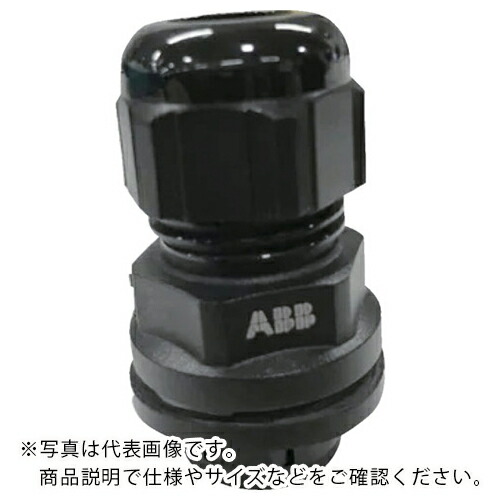 クイックコネクト ( ABB ) プッシュインケーブルグランド用 25MM 11-17MM ブラック 1個付 ( NPG-M251B )