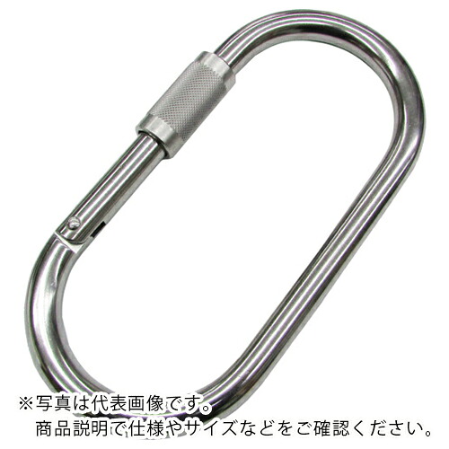 水本 ( 水本機械類製造所 ) ステンレス鋼 メガカラビナ(環付) 線径14粍 長さ176粍 ( A-3090 ) DIY・工具-花・ガーデン・DIY-その他