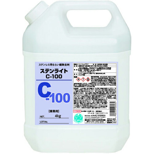 イチネンケミカルズ ステンライト C-100 4Kg ( 025873 )