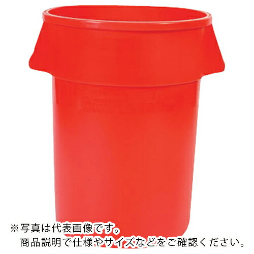 【SALE必要経費】ERECTA ( ニューウェルブランズ ) 【売切廃番】ラウンドブルートコンテナ 166.5L 赤いこと ( 2643RED ) ニューウェルブランズ・ジャパン練りあわせる