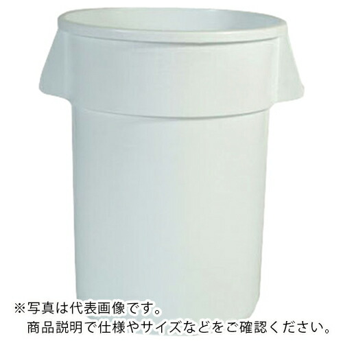 【SALE必要経費】ERECTA ( ニューウェルブランズ ) 【売切廃番】ラウンドブルートコンテナ 166.5L 白いこと ( 2643WHI ) ニューウェルブランズ・ジャパン練りあわせる