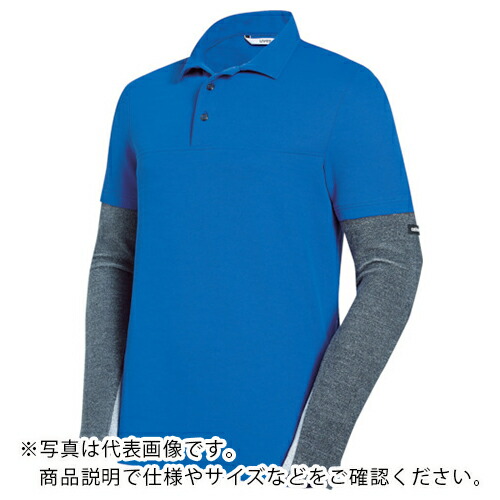 UVEX 【売切商品】ポロシャツ コットン M ( 8988210 )