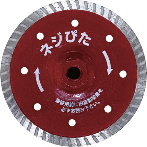 【SALE価格】呉英 ( 呉英製作所 ) ネジぴた 105 ( 2228 )