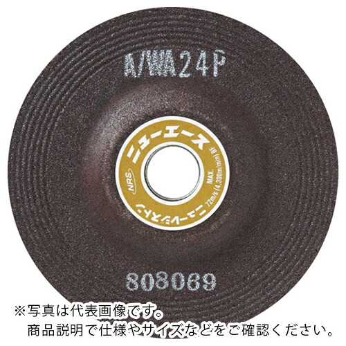 NRS ( ニューレジストン ) オフセット型研削砥石 ニューエース 100×6×15 GC24M ( NA1006-GC24M ) 【25枚セット】