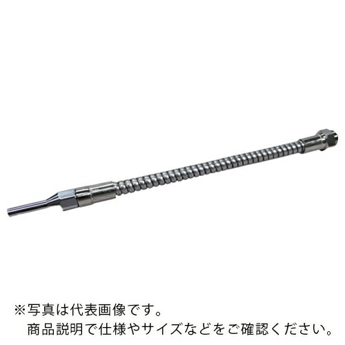 扶桑 ( 扶桑精機 ) マジックカットe-ミスト噴射管Zタイプ (蛇腹管製40cm) ( FN-Z40 )
