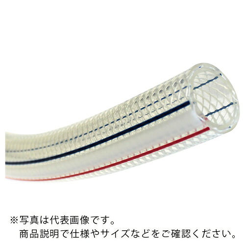 TOYOX ( トヨックス ) 耐油用耐圧ホース ハイパートヨロンホース 内径12mm×外径18mm 長さ15m ( HPT-12-15 )