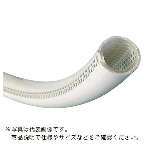 TOYOX ( トヨックス ) 水・油・薬品・エアー用高耐圧ホース トヨシグナルホース 内径19mm×外径26mm 長さ20m ( TSG-19-20 )