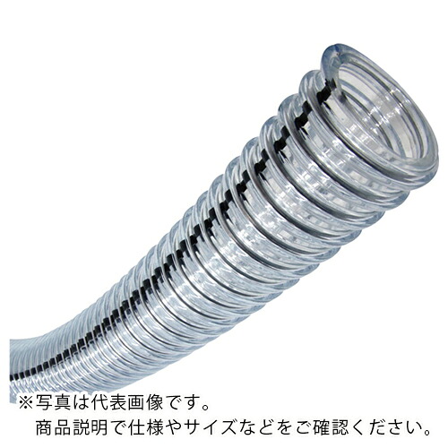 TOYOX ( トヨックス ) プラスチック粉粒体搬送用耐熱・耐摩耗・帯電防止ホース トヨトップ-E100℃ホース 内径63.5mm×外径80.7mm 長さ7m ( TPE100C-63-7 ) (株)トヨックス 【メーカー取寄】