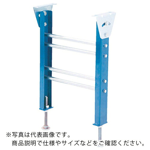 セントラル ( セントラルコンベヤー ) ローラコンベヤ用スタンド IC型 550S×900W用 ( IC-550-90 ) 【メーカー取寄】