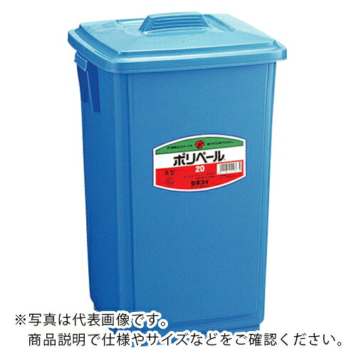 積水 ( 積水テクノ成型 ) 角 ペ-ル 本体 #20 ( PK20B ) 【5個セット】 積水テクノ成型(株) 【メーカー取寄】