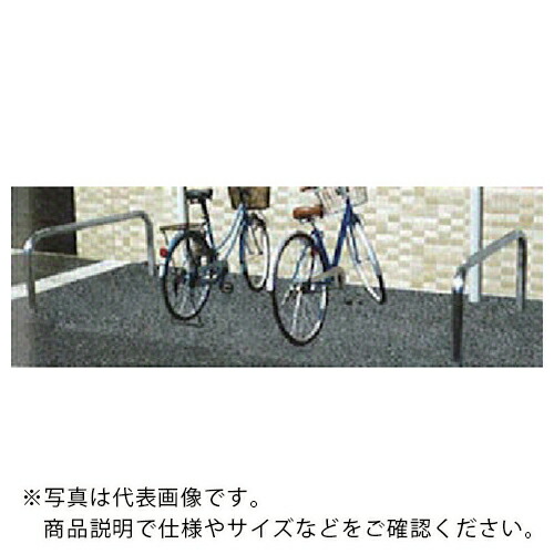 【SALE必要経費】DAIKEN ( ダイケン ) 銀輪置場循環過程待ち合い室傾倒押しとどめる柵 ステンレス鋼 ( CY-FPU ) (株)ダイケン