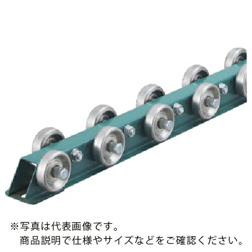 三鈴 ( 三鈴工機 ) 千鳥型スチールホイールコンベヤ 径50XT20XD8 ( MWS50C-1024 ) 三鈴工機(株) 【メーカー取寄】