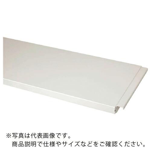 ヤマテック ( 山金工業 ) ワークテーブル150シリーズ用 半面棚板 適合天板サイズW1800×D900mm シルキーホワイト ( UT-1890-W ) 山金工業(株) 【メーカー取寄】