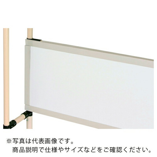 ヤマテック ( 山金工業 ) ワークテーブルスタンド スチールアートパネルセット W1200mm用 ( SWK-1200P ) 山金工業(株) 【メーカー取寄】