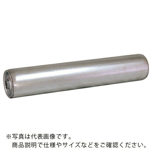 TS ( 寺内製作所 ) スチールローラーφ76.3-W950(シャフト無し) ( S7638-95N ) (株)寺内製作所 【メーカー取寄】