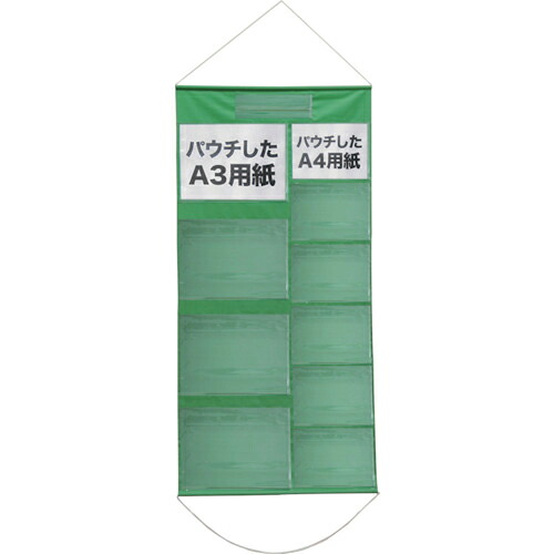 KEIAI ( 敬相 ) 掲示物垂れ幕 A3-S4/A4-S6 ( 900122 ) (株)敬相 【メーカー取寄】
