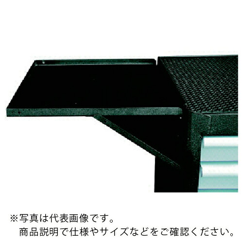 OS ( 大阪製罐 ) ローラーキャビネット用サイドテーブル(折畳み式)W432×D403×H20mm ( ST4 ) 大阪製罐(株) 【メーカー取寄】