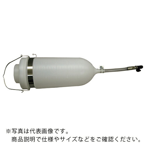 扶桑 ( 扶桑精機 ) タップタッチ用1.0リットル容器セット(バルブ、Φ4x2.5ホース付) ( 25198 ) 扶桑精機(株) 【メーカー取寄】