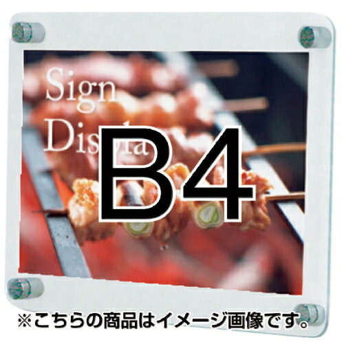 TOKISEI ( 不易流行精工 ) ウォールメイキャップクリアB4 ( WTTB4 ) 【製造業者取寄】