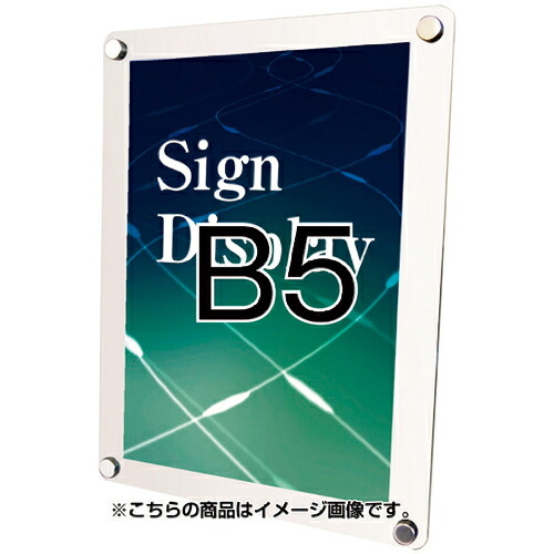 TOKISEI ( 常磐精工 ) ウォールメイキャップホワイトB5 ( WTWB5 ) 常磐精工(株) 【メーカー取寄】