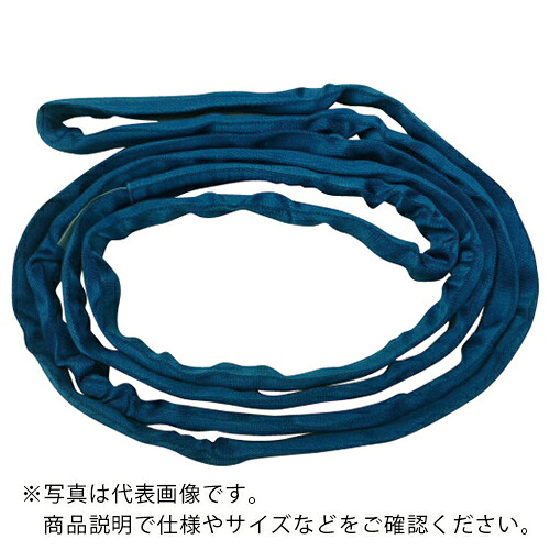 TESAC ( テザック ) ブルースリングソフトN形(エンドレスタイプ)荷重1.6t 全長4m(JIS規格品) ( TBSN1.6TX4M )