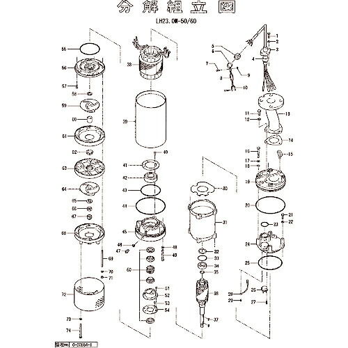 ツルミ ( 鶴見製作所 ) オイルケーシング ( 801-02900012-9 ) (株)鶴見製作所 【メーカー取寄】