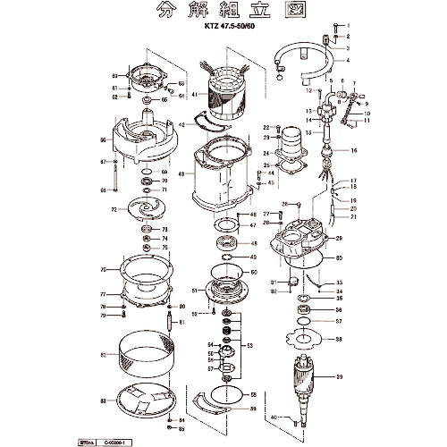 ツルミ ( 鶴見製作所 ) オイルケーシング ( 801-02933317-9 ) (株)鶴見製作所 【メーカー取寄】