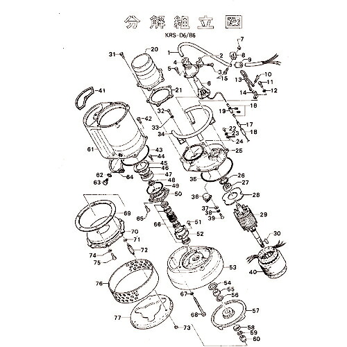 ツルミ ( 鶴見製作所 ) サクションカバー(B6用) ( 801-02237927-9 ) (株)鶴見製作所 【メーカー取寄】