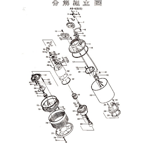 ツルミ ( 鶴見製作所 ) オイルケーシング ( 801-02920115-9 ) (株)鶴見製作所 【メーカー取寄】