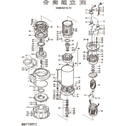 ツルミ ( 鶴見製作所 ) マウスリング ( 801-03410413-9 ) (株)鶴見製作所 【メーカー取寄】