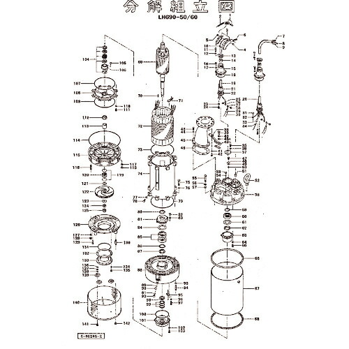 ツルミ ( 鶴見製作所 ) ラビリンスリング ( 801-02621119-9 ) (株)鶴見製作所 【メーカー取寄】