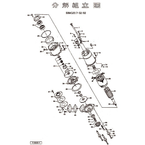 ツルミ ( 鶴見製作所 ) 羽根車(60Hz用) ( 801-021E2210-9 ) (株)鶴見製作所 【メーカー取寄】