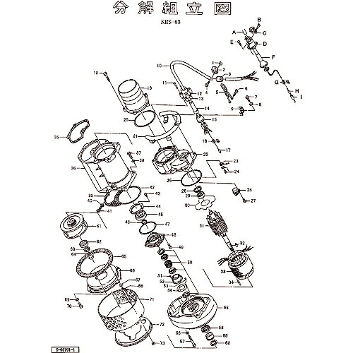 ツルミ ( 鶴見製作所 ) サクションカバー ( 801-02258414-9 ) (株)鶴見製作所 【メーカー取寄】
