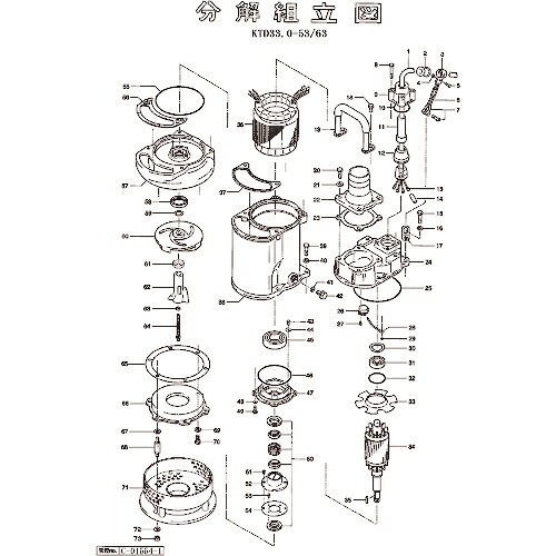 ツルミ ( 鶴見製作所 ) メカニカルシール ( 801-02500100-9 ) (株)鶴見製作所 【メーカー取寄】