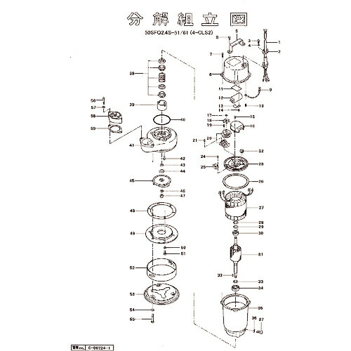 ツルミ ( 鶴見製作所 ) ねじ込みフランジ ( 801-04811813-9 ) 【製造業者取寄】