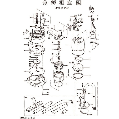 ツルミ ( 鶴見製作所 ) スイープ用吸込アタッチメント ( 801-02300149-9 ) (株)鶴見製作所 【メーカー取寄】