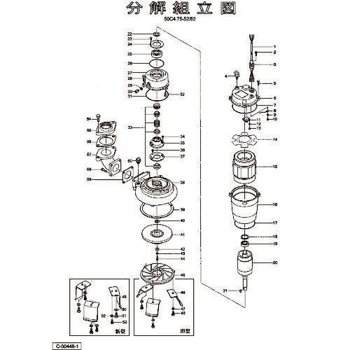 ツルミ ( 鶴見製作所 ) 羽根車(超硬付,50サイクル用) ( 801-021Q6919-9 ) 【製造業者取寄】