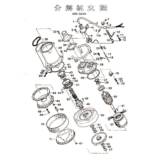 ツルミ ( 鶴見製作所 ) サクションカバー(A4用) ( 801-02236823-9 ) (株)鶴見製作所 【メーカー取寄】