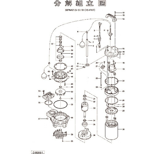 ツルミ ( 鶴見製作所 ) 上端覆いかぶせる ( 801-05126314-9 ) 【製造業者取寄】