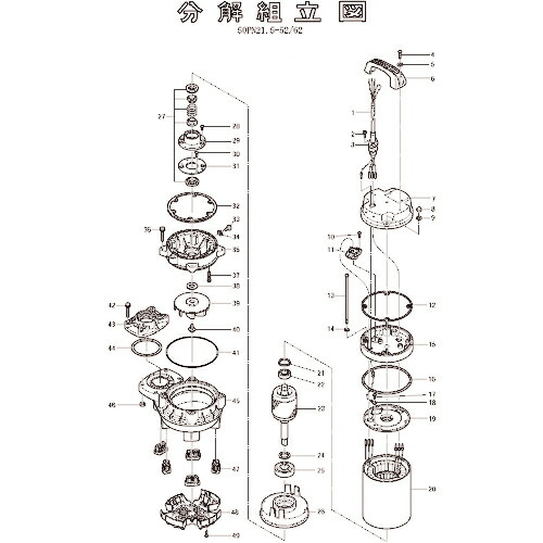 ツルミ ( 鶴見製作所 ) 上端覆いかぶせる ( 801-05126213-9 ) 【製造業者取寄】