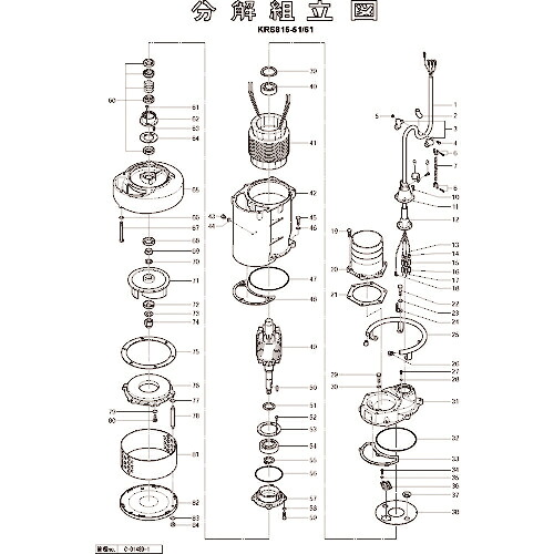 ツルミ ( 鶴見製作所 ) スリンガ ( 801-06100016-9 ) (株)鶴見製作所 【メーカー取寄】