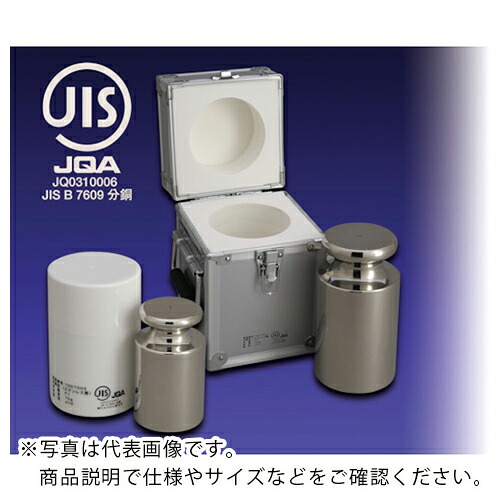 VIBRA ( 新光電子 ) :JISマーク付OIML型円筒分銅(非磁性ステンレス) 10G M1級 プラケース付 ( M1CSO-10GJ ) 【メーカー取寄】