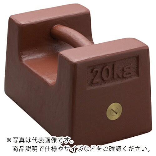 VIBRA ( 新光電子 ) :鋳鉄製枕型分銅 2KG M1級 ( M1RF-2K ) 【メーカー取寄】