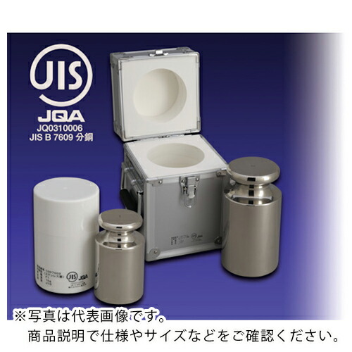 VIBRA ( 新光電子 ) :JISマーク付OIML型円筒分銅(非磁性ステンレス) 20G F1級 プラケース付 ( F1CSO-20GJ ) 【メーカー取寄】