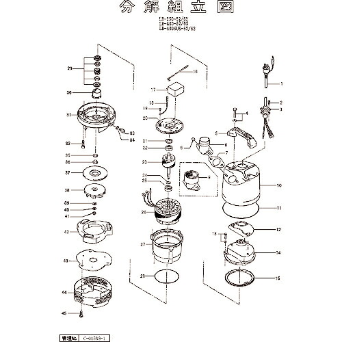 ツルミ ( 鶴見製作所 ) くっ付ける子 ( 801-05600897-9 ) (株)鶴見製作所 【製造業者取寄】 その他-DIY・工具