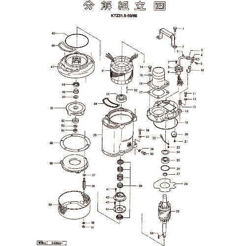 ツルミ ( 鶴見製作所 ) モータブラケット ( 801-05042119-9 ) (株)鶴見製作所 【メーカー取寄】