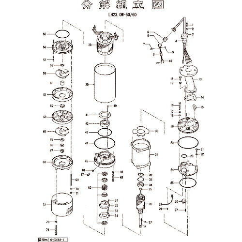 ツルミ ( 鶴見製作所 ) 保護装置 ( 801-05300038-9 ) (株)鶴見製作所 【メーカー取寄】