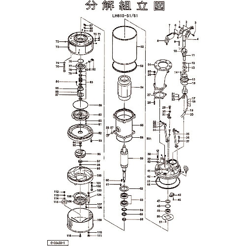 ツルミ ( 鶴見製作所 ) リード線保護プレート ( 801-05800011-9 ) (株)鶴見製作所 【メーカー取寄】