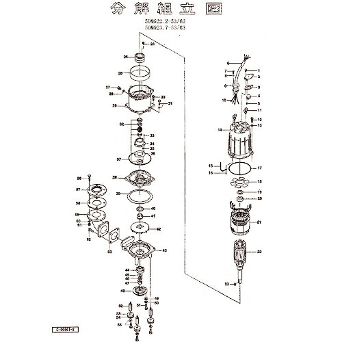 ツルミ ( 鶴見製作所 ) 羽根車(60Hz用) ( 801-021E2311-9 ) (株)鶴見製作所 【メーカー取寄】 11,601円